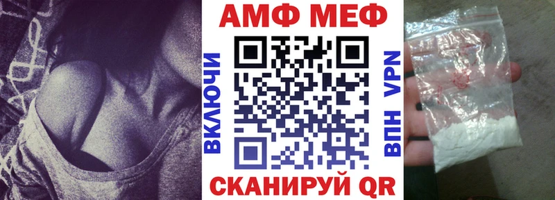 как найти закладки  Каменка  АМФ Premium 