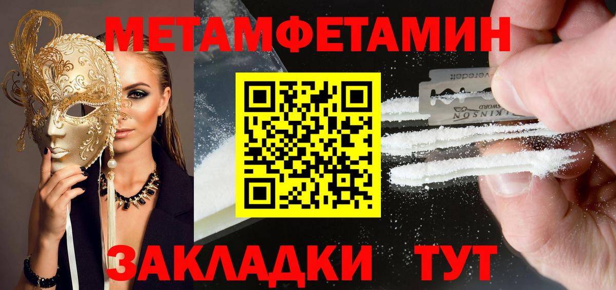 АМФЕТАМИН 97%  Вход с VPN  АМФ  Каменка 