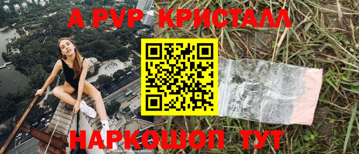 Alpha PVP СК Каменка