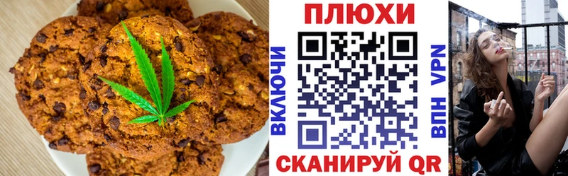 Cannafood марихуана  кракен вход  Каменка  где продают наркотики 