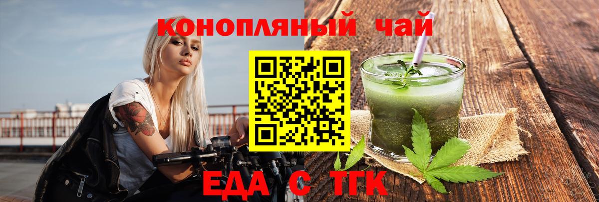 Canna-Cookies конопля  Вход с VPN  Каменка 