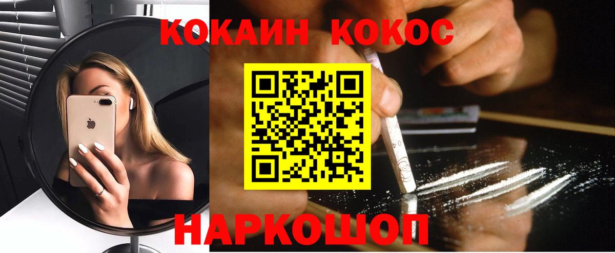 Кокаин Перу Каменка