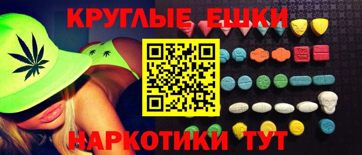 ЭКСТАЗИ Дубай  ЭКСТАЗИ  Каменка  Вход с VPN 