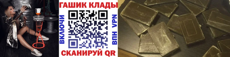ГАШ Изолятор Каменка
