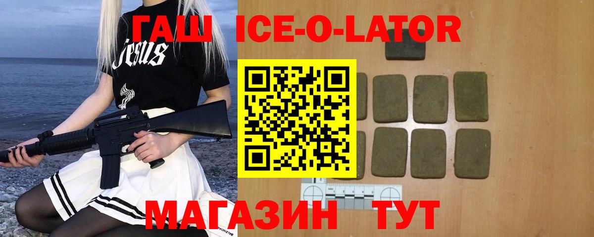 Гашиш гашик  ГАШИШ  Каменка  Гашиш убойный  Вход с VPN 