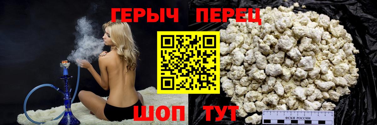ГЕРОИН  Вход с VPN  Каменка  ГЕРОИН хмурый 