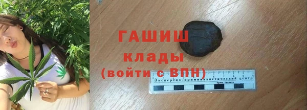 наркотики Абаза