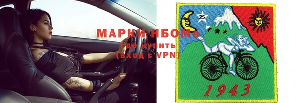 мескалин Абинск