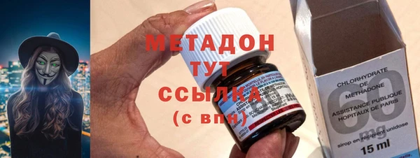 мескалин Абинск