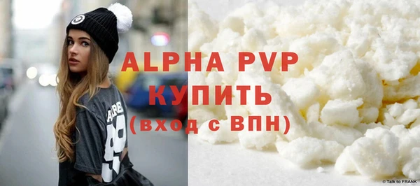 наркотики Абаза
