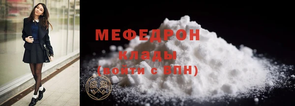 наркотики Абаза