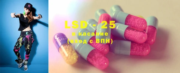 марки lsd Семилуки