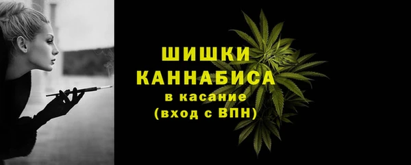 мескалин Абинск