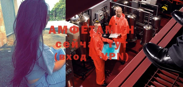 спайс Заводоуковск