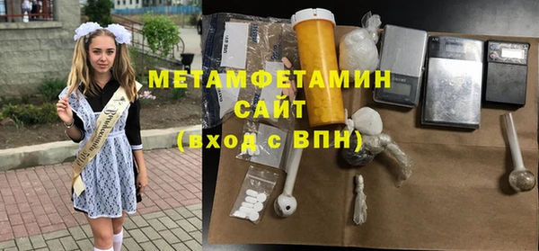мескалин Абинск