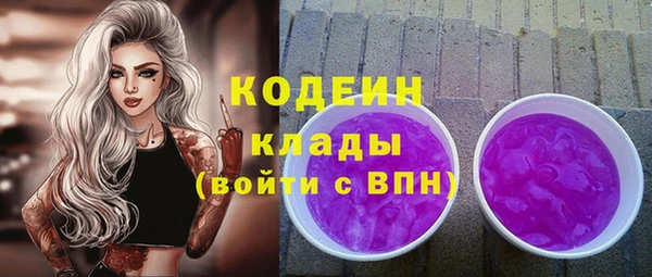 ALPHA PVP Абдулино