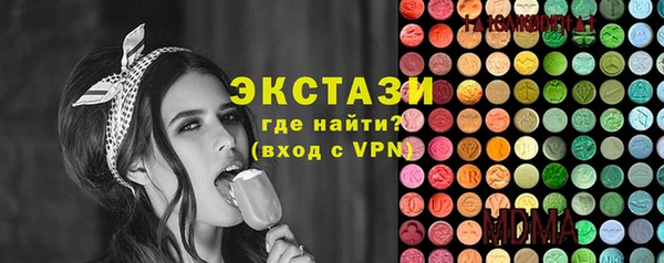 соль ск Ветлуга