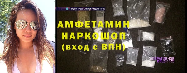 COCAINE Весьегонск
