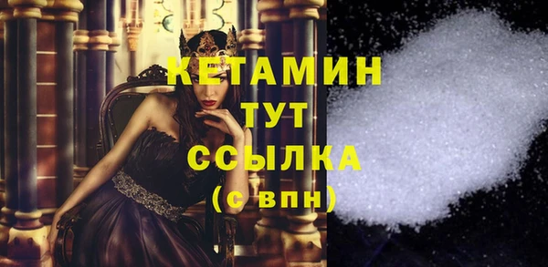 мескалин Абинск