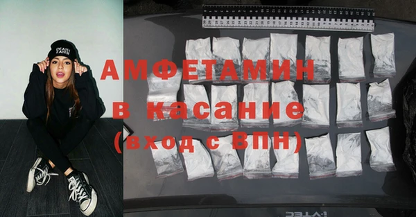 мескалин Абинск