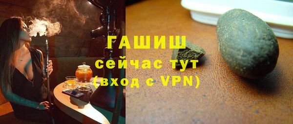 ALPHA PVP Абдулино