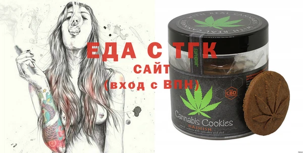 наркотики Абаза