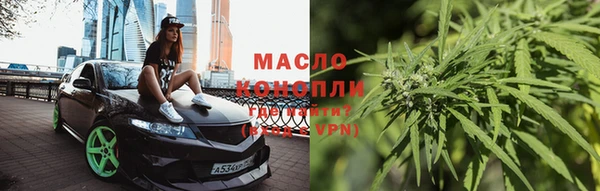 наркотики Абаза