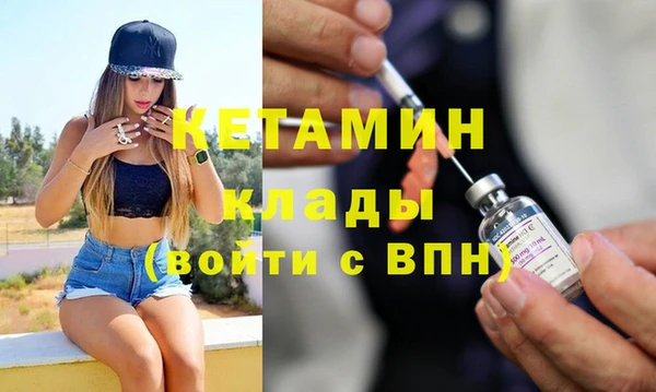 альфа пвп VHQ Заволжье