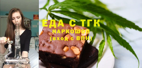 ALPHA PVP Абдулино