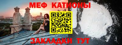 молекула духа Краснокаменск