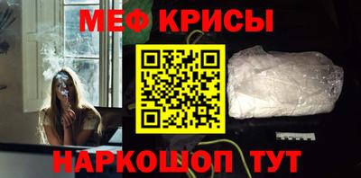 MDMA Краснознаменск