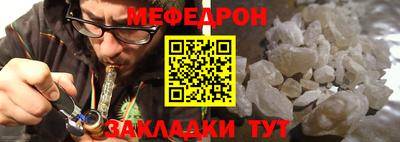 MDMA Краснознаменск
