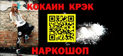 молекула духа Краснокаменск