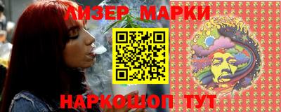 молекула духа Краснокаменск