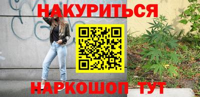 молекула духа Краснокаменск