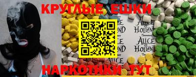MDMA Краснознаменск