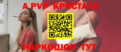 MDMA Краснознаменск