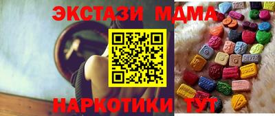 молекула духа Краснокаменск