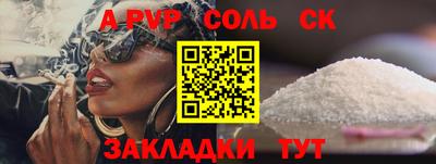 MDMA Краснознаменск