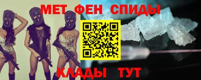 молекула духа Краснокаменск