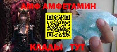 MDMA Краснознаменск