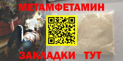 молекула духа Краснокаменск