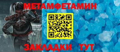 MDMA Краснознаменск