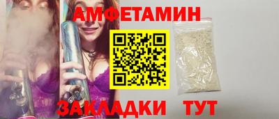 молекула духа Краснокаменск