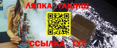 молекула духа Краснокаменск