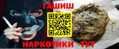 молекула духа Краснокаменск