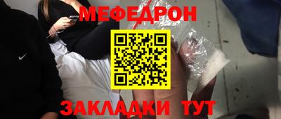 молекула духа Краснокаменск