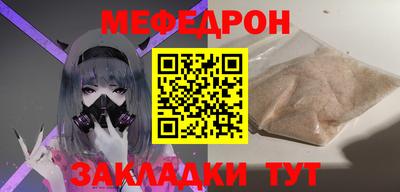 молекула духа Краснокаменск