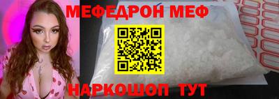 MDMA Premium VHQ Краснодар