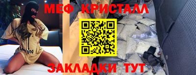 молекула духа Краснокаменск